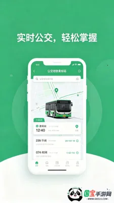 �˳���e����2026�ٷ����°汾v2.0 ��׿���ͼ4