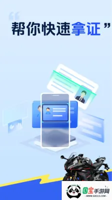 Ħ�г����ռݿ�ͨ2026���°汾v1.0.4 ��׿���ͼ3