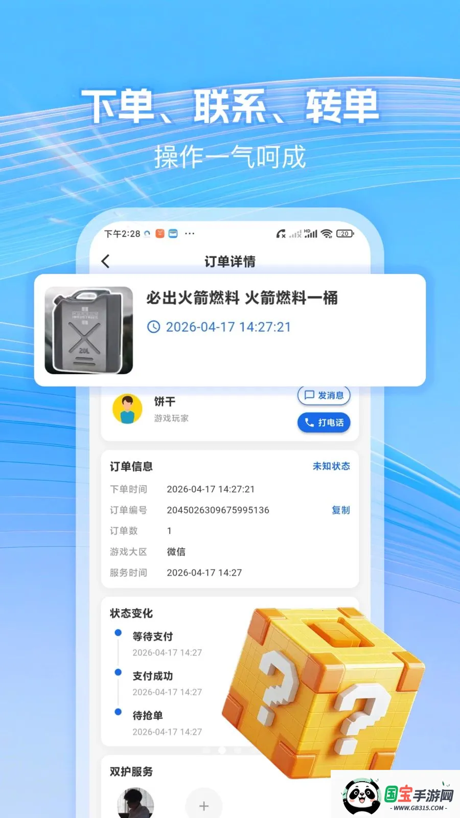 �����̼�����v1.0.5 ��Ѱ��ͼ0