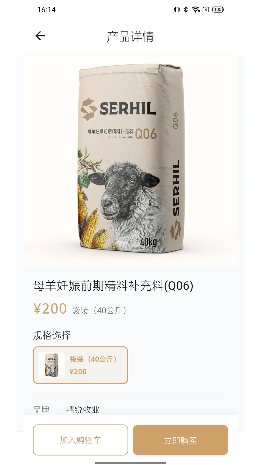 Serhilv1.0.13 ��Ѱ��ͼ2