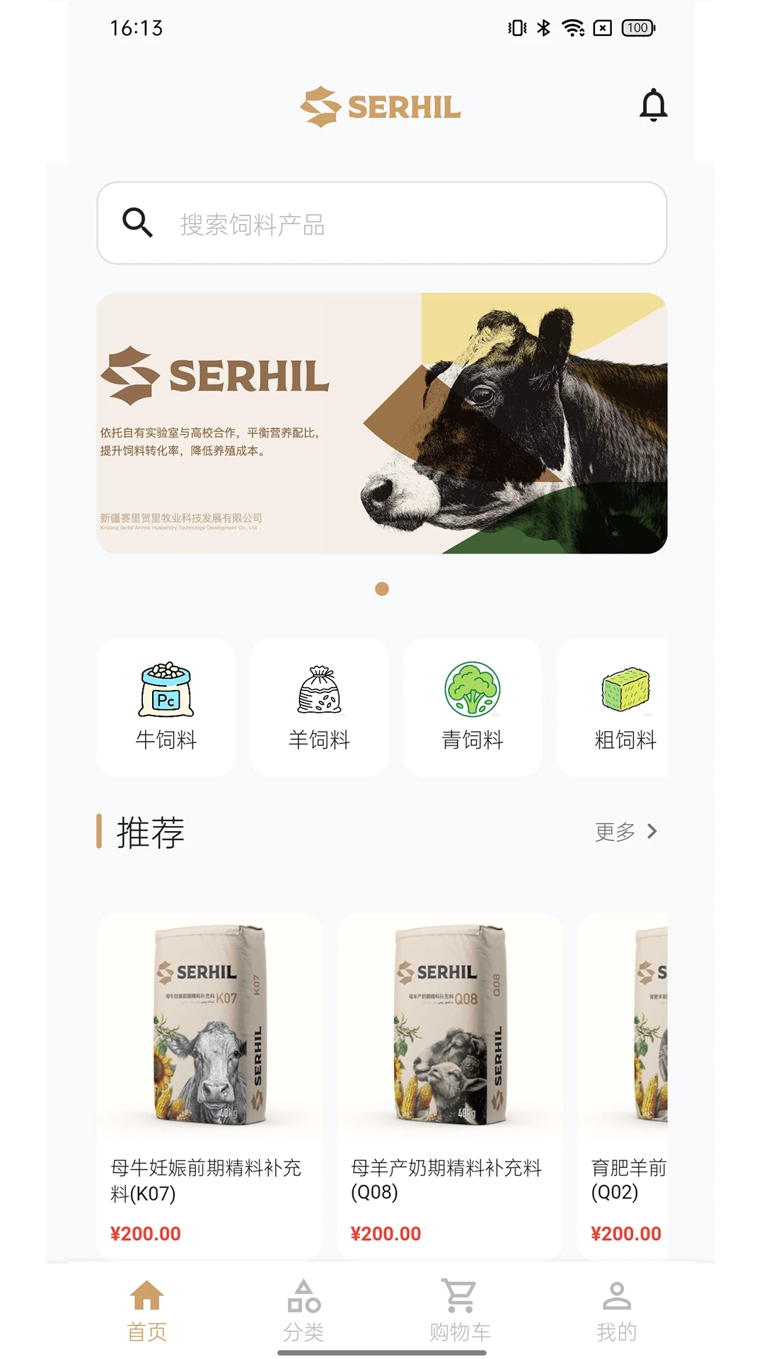 Serhilv1.0.13 ��Ѱ��ͼ3