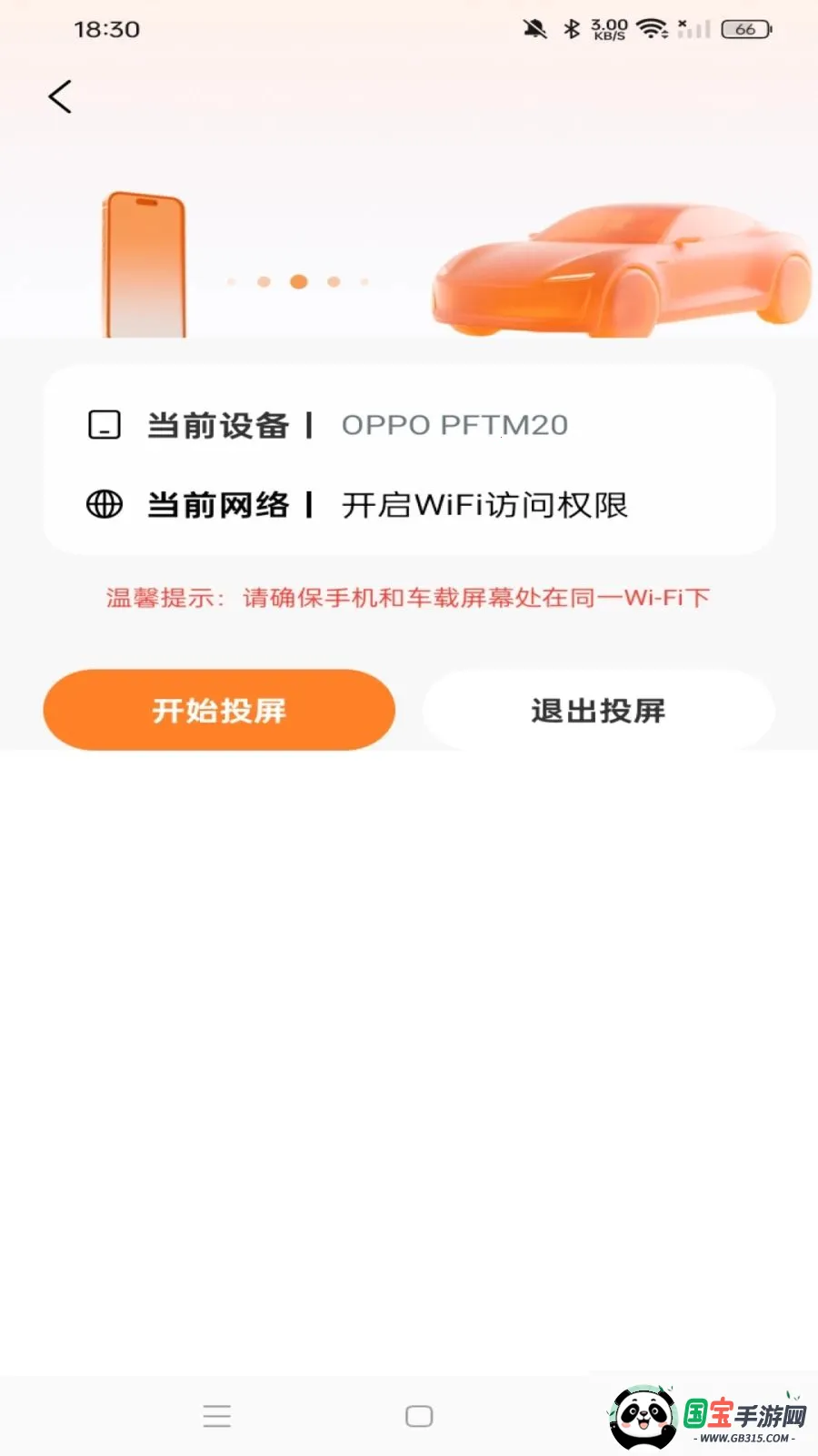 �ֻ�����Ͷ��2026���°汾v1.0.0 ��Ѱ��ͼ0