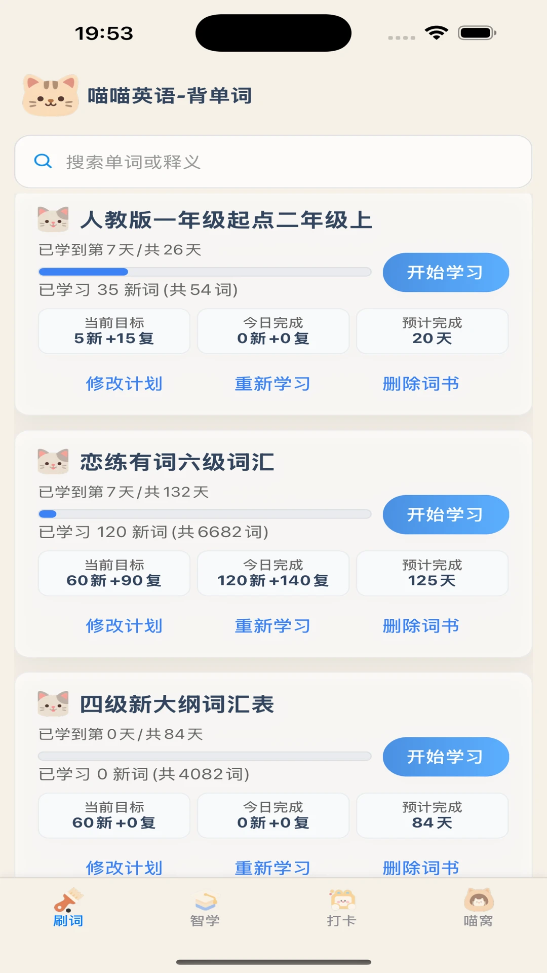 ����������2026�ٷ����°汾v1.21 �ֻ����ͼ4