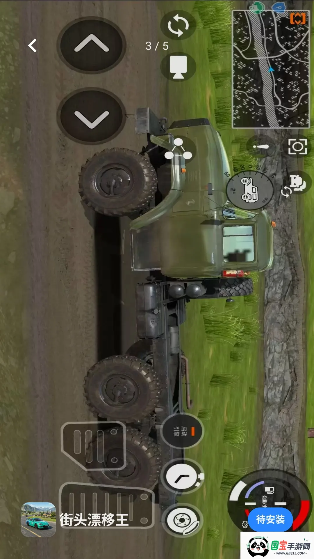 ��ͷƯ����v0.88.1 ��Ѱ��ͼ2