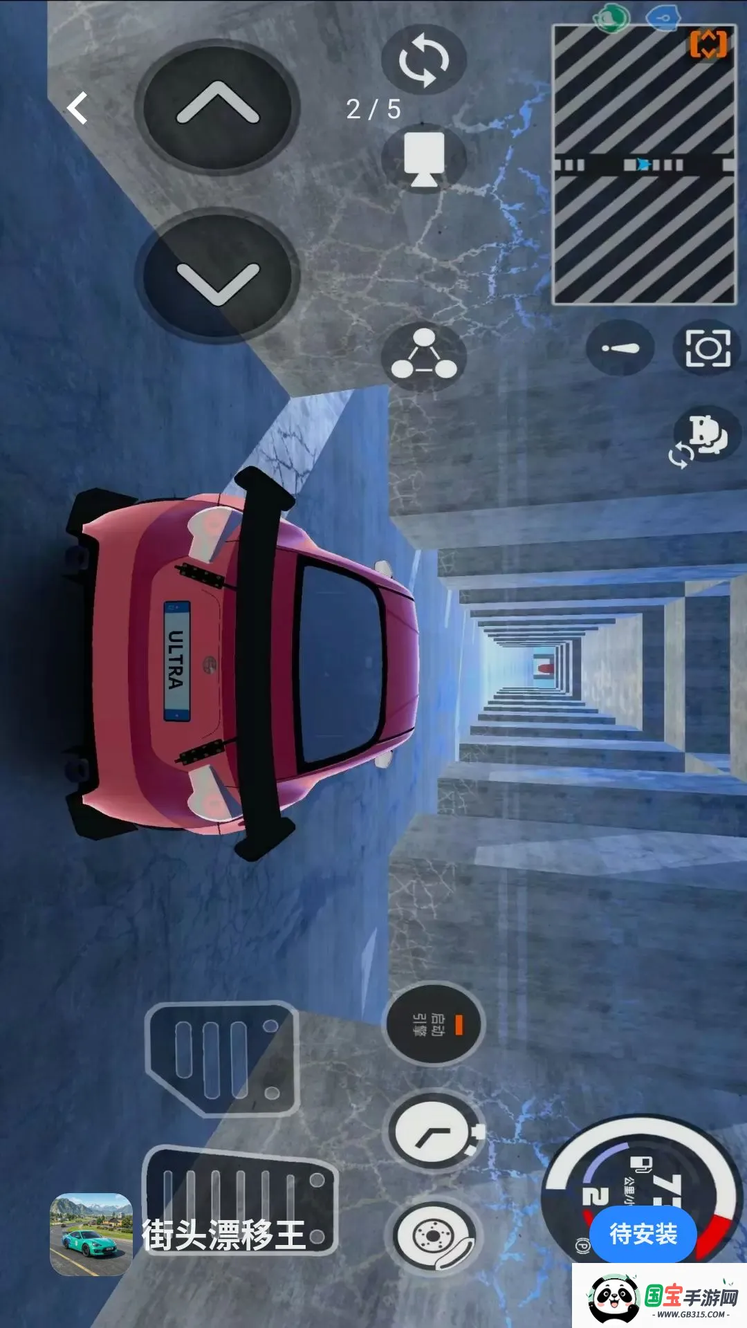 ��ͷƯ����v0.88.1 ��Ѱ��ͼ1