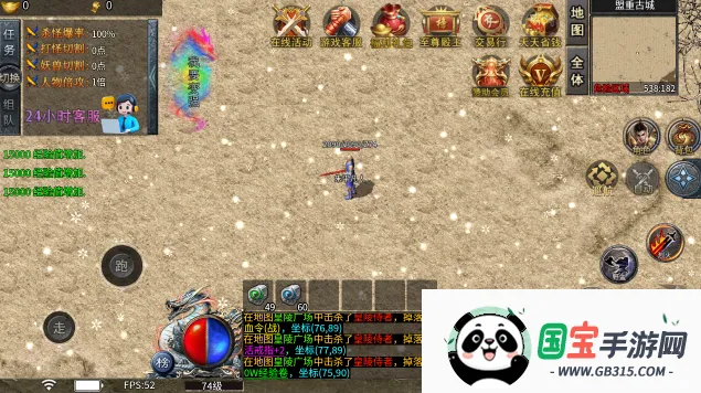 СС����v1.0.0 �ֻ����ͼ0