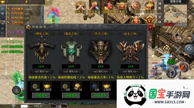 СС����v1.0.0 �ֻ����ͼ2