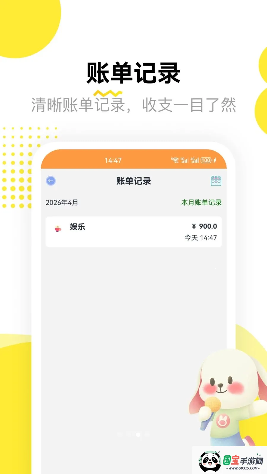金瀛花平台v1.2 手机版截图2