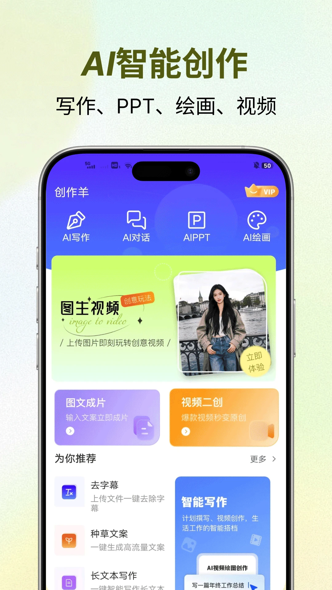 �����������ֻ���v1.0.4 ��Ѱ��ͼ0