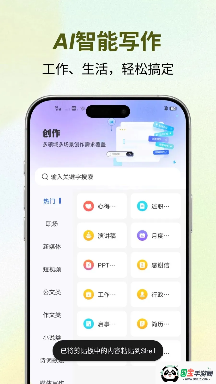 �����������ֻ���v1.0.4 ��Ѱ��ͼ4