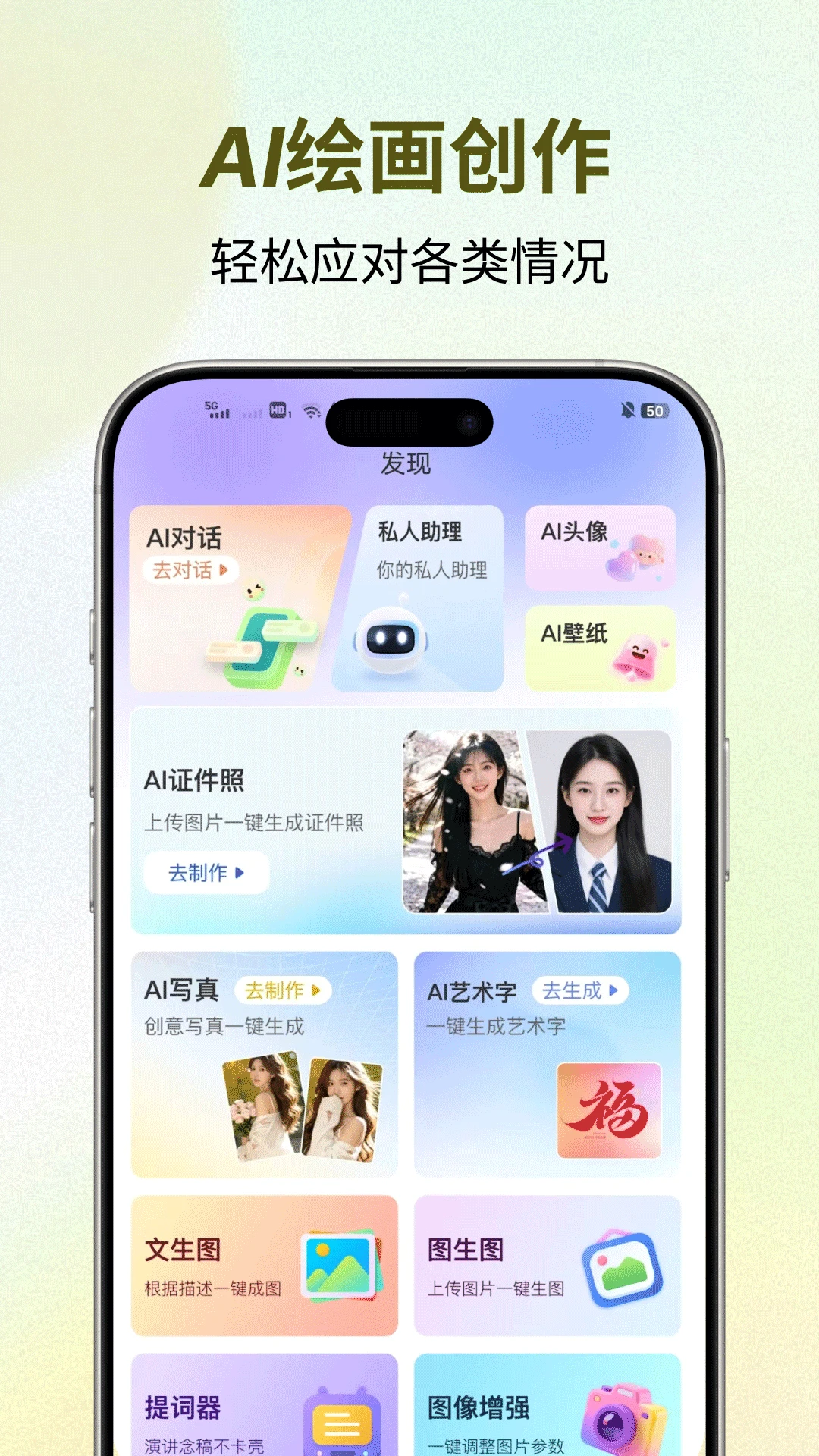 �����������ֻ���v1.0.4 ��Ѱ��ͼ2