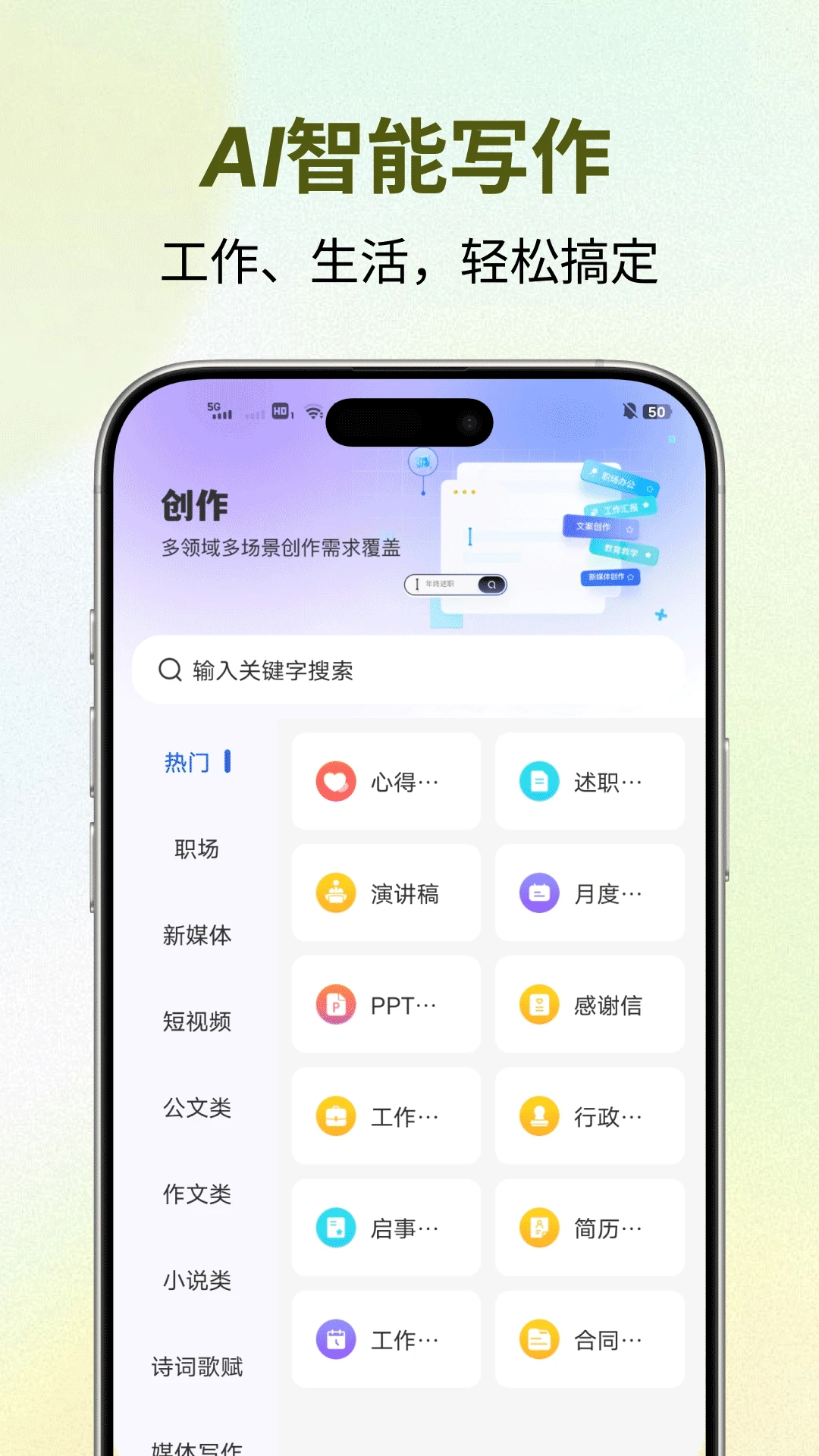 �����������ֻ���v1.0.4 ��Ѱ��ͼ1