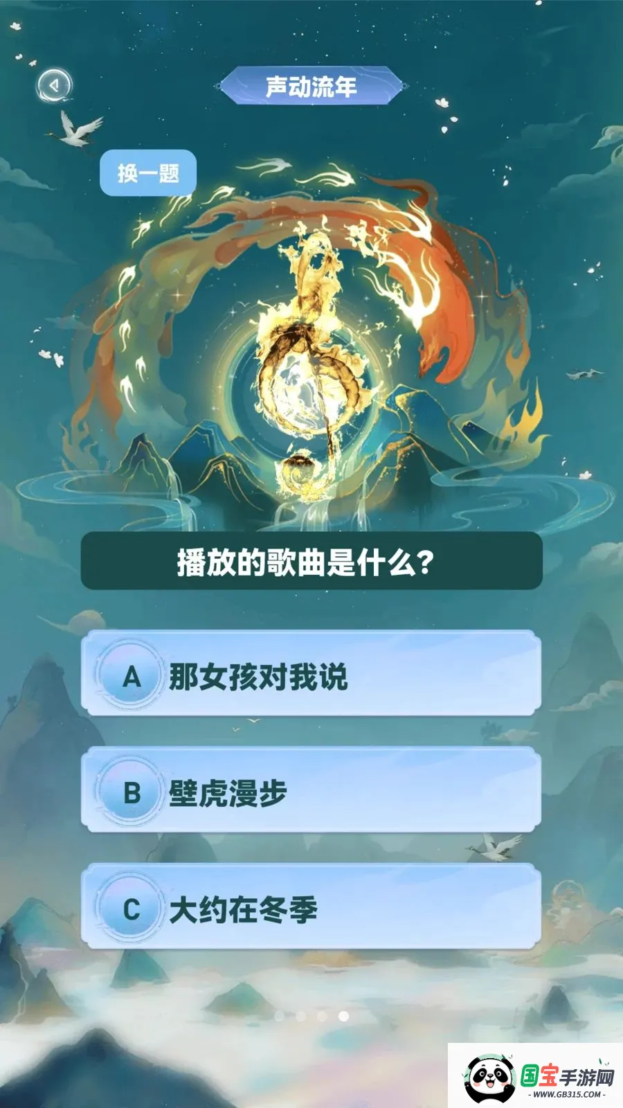 �ǻ۲²¿�v1.0.4 �ֻ����ͼ1