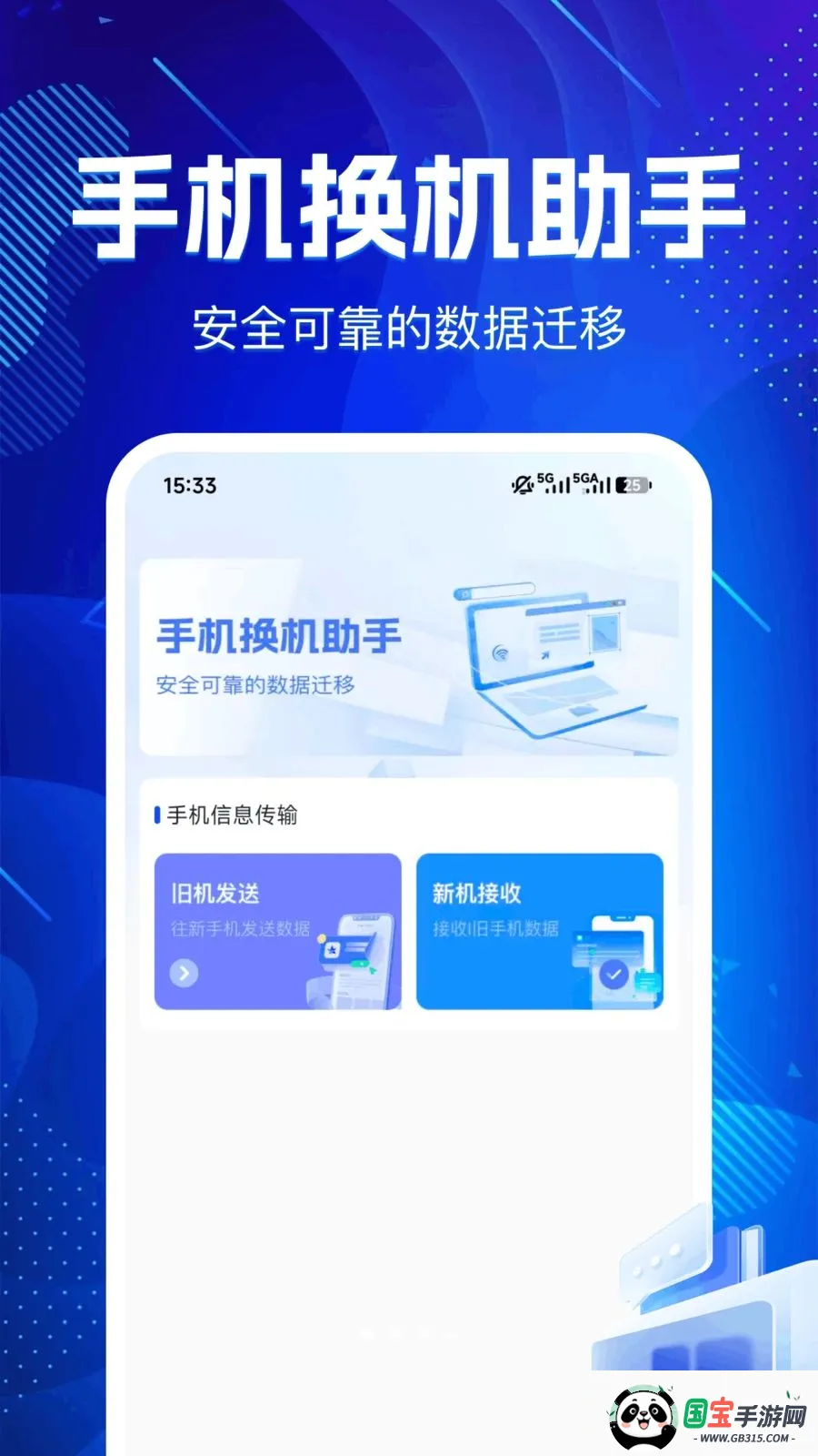 �ɻ�������¡����v1.0.0 �ֻ����ͼ0