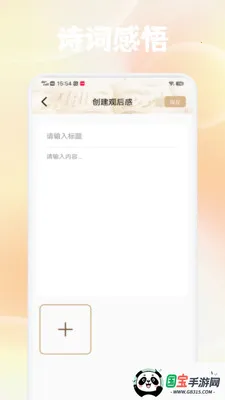 �ƾ���ѡ�������ֻ���v1.5 ��׿���ͼ1