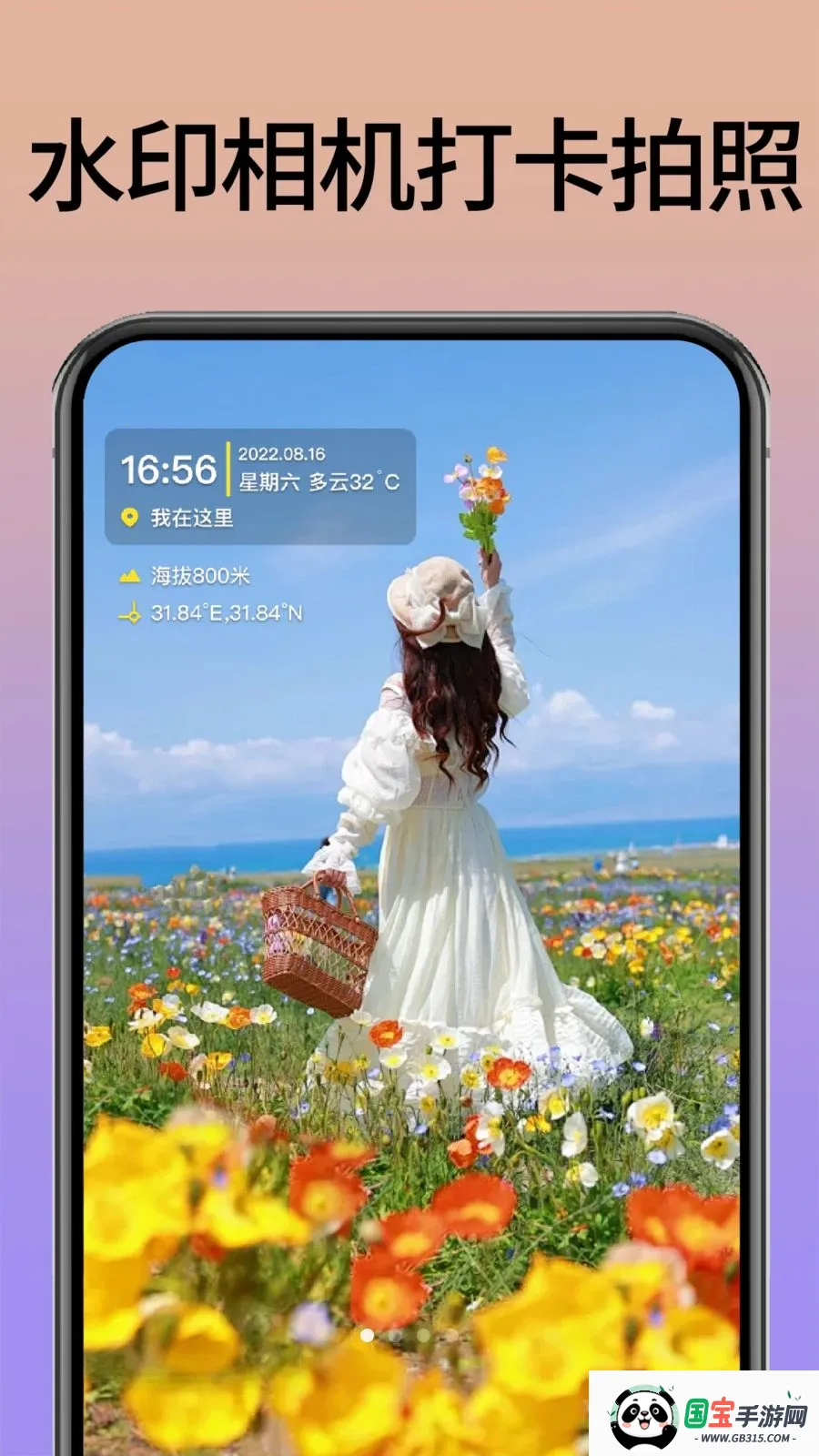 ˮӡ����������2026���°汾v1.0.1 �ֻ����ͼ4