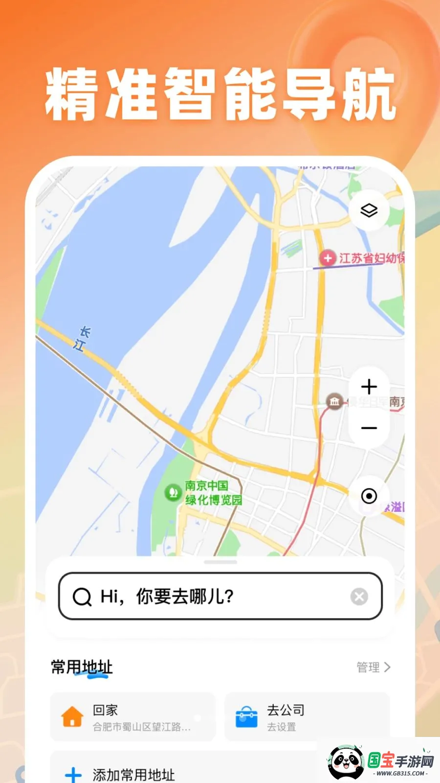������ͼ����2026���°汾v1.0 ��׿���ͼ0
