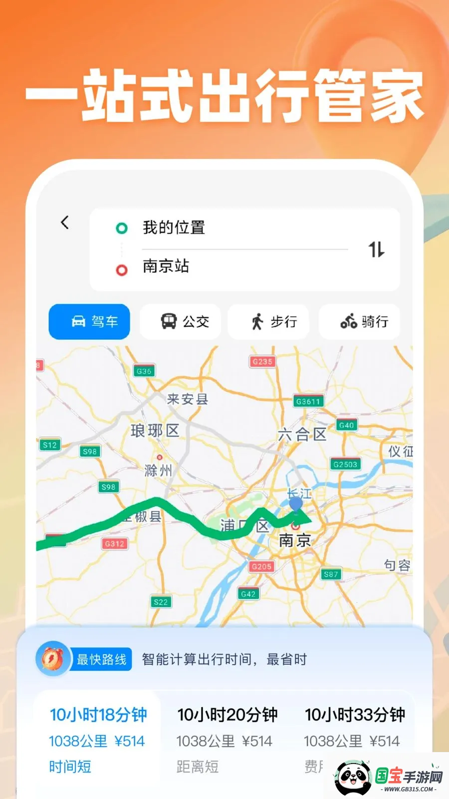 ������ͼ����2026���°汾v1.0 ��׿���ͼ1