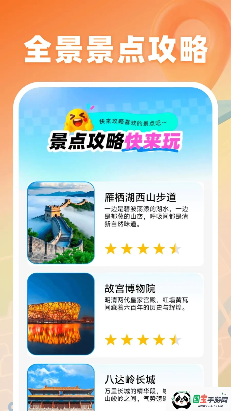 ������ͼ����2026���°汾v1.0 ��׿���ͼ3