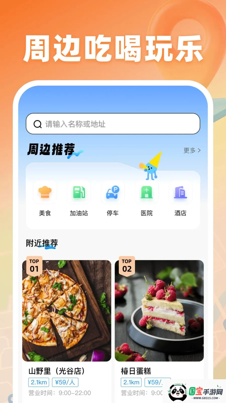 ������ͼ����2026���°汾v1.0 ��׿���ͼ2