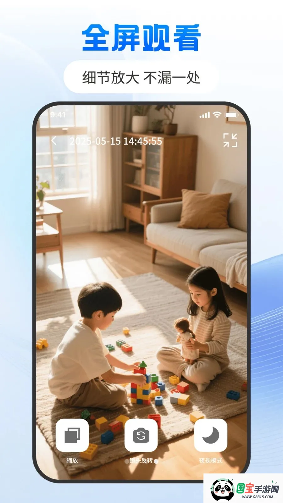 �Ƽ���ֻ���������2026���°汾v1.0.0 �ֻ����ͼ2