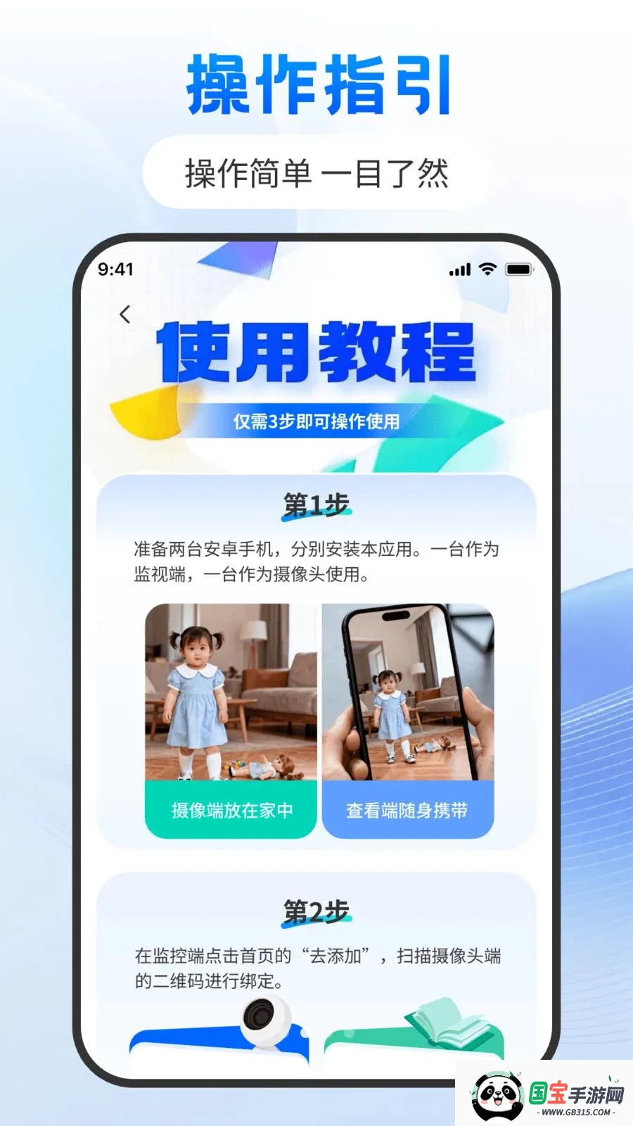 �Ƽ���ֻ���������2026���°汾v1.0.0 �ֻ����ͼ1