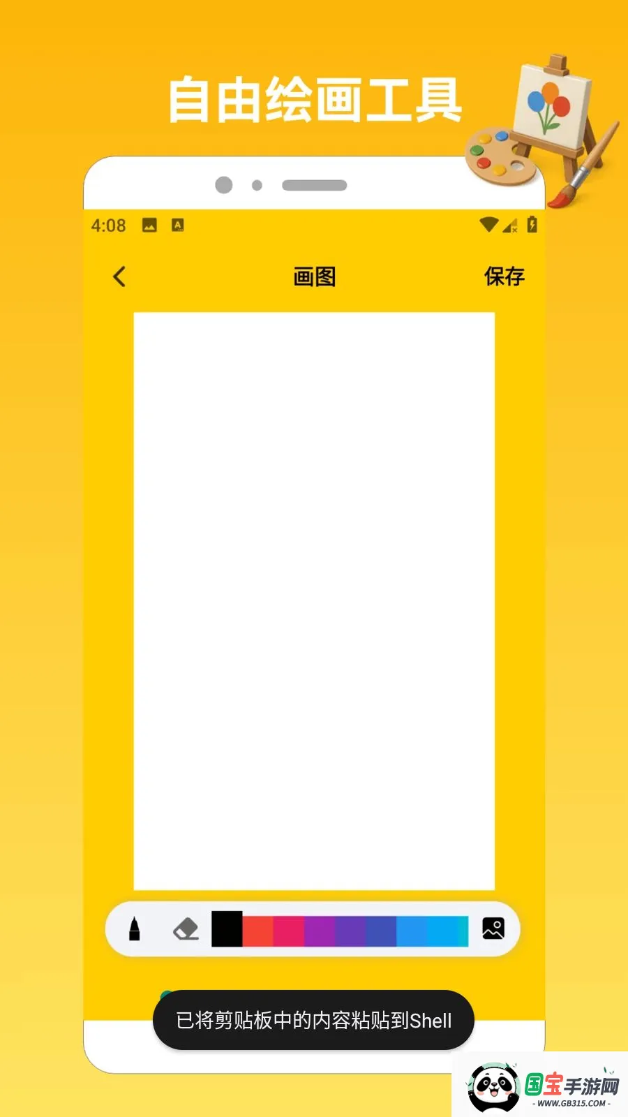 23Ȥζ԰.2026���°汾v1.2 ��Ѱ��ͼ0