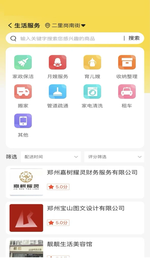 ��Ķ��2026���°汾v1.0.2 �ֻ����ͼ0