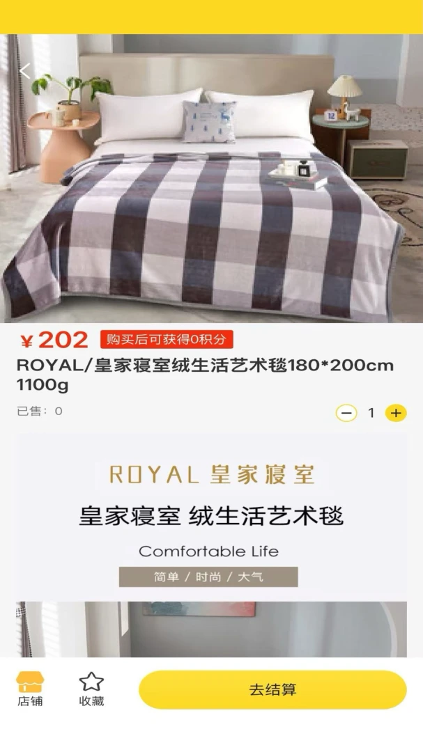 ��Ķ��2026���°汾v1.0.2 �ֻ����ͼ4