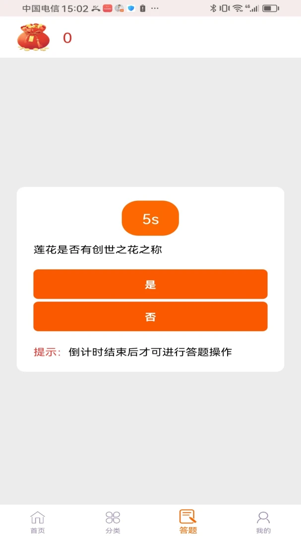 �����ճ���ͼ3