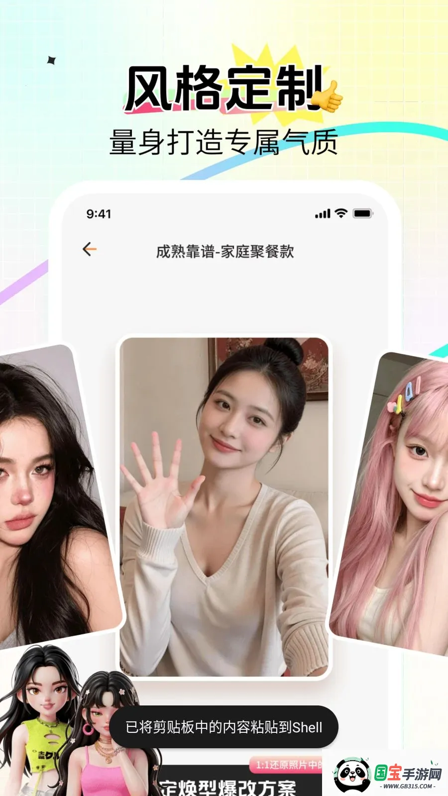 ���2026�ٷ����°汾v1.0.2 ��׿���ͼ0