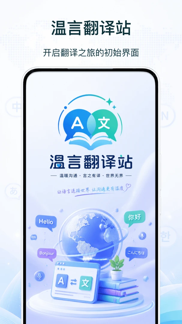 ���Է���վ2026�ٷ����°汾v1.0 ��Ѱ��ͼ1
