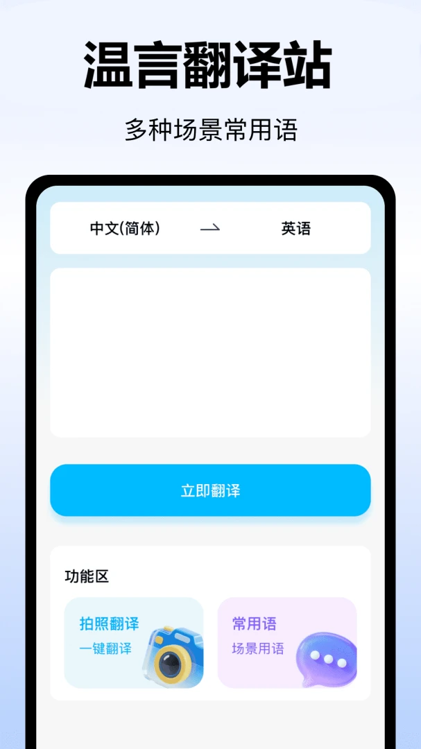 ���Է���վ2026�ٷ����°汾v1.0 ��Ѱ��ͼ0