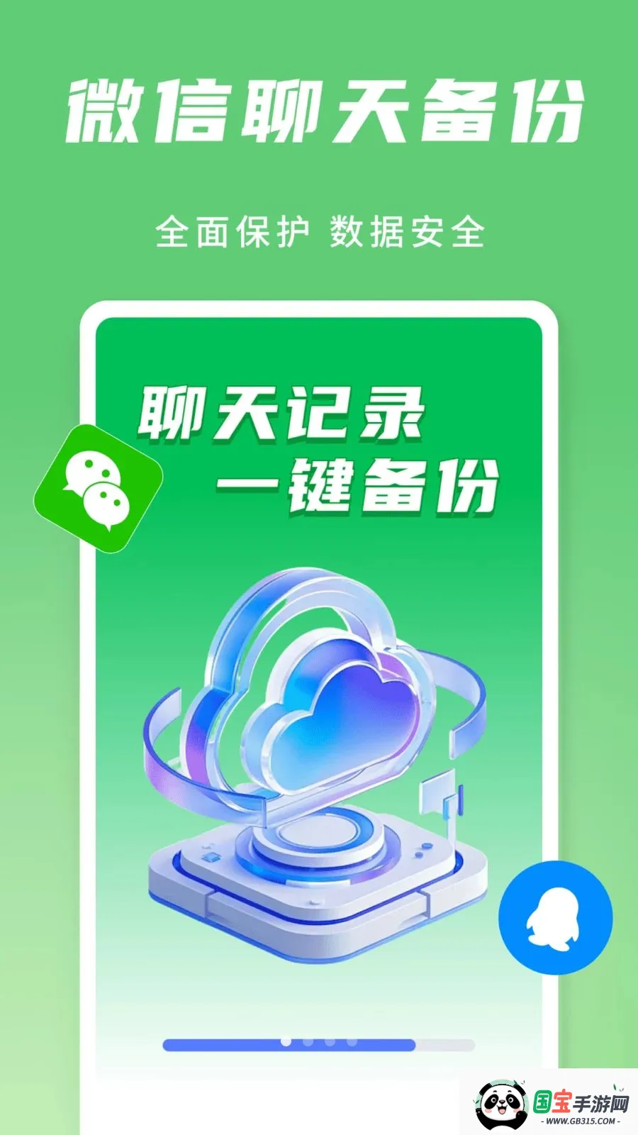 �����¼���Ʊ���v1.0.2 ��Ѱ��ͼ1