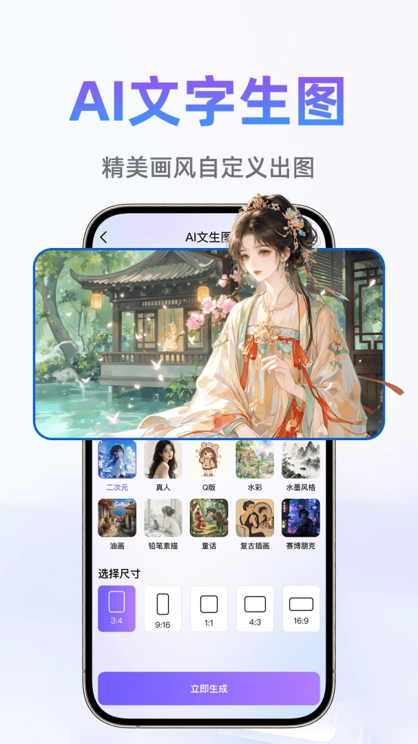 ChatBOT��������v1.0.1 ��׿���ͼ1
