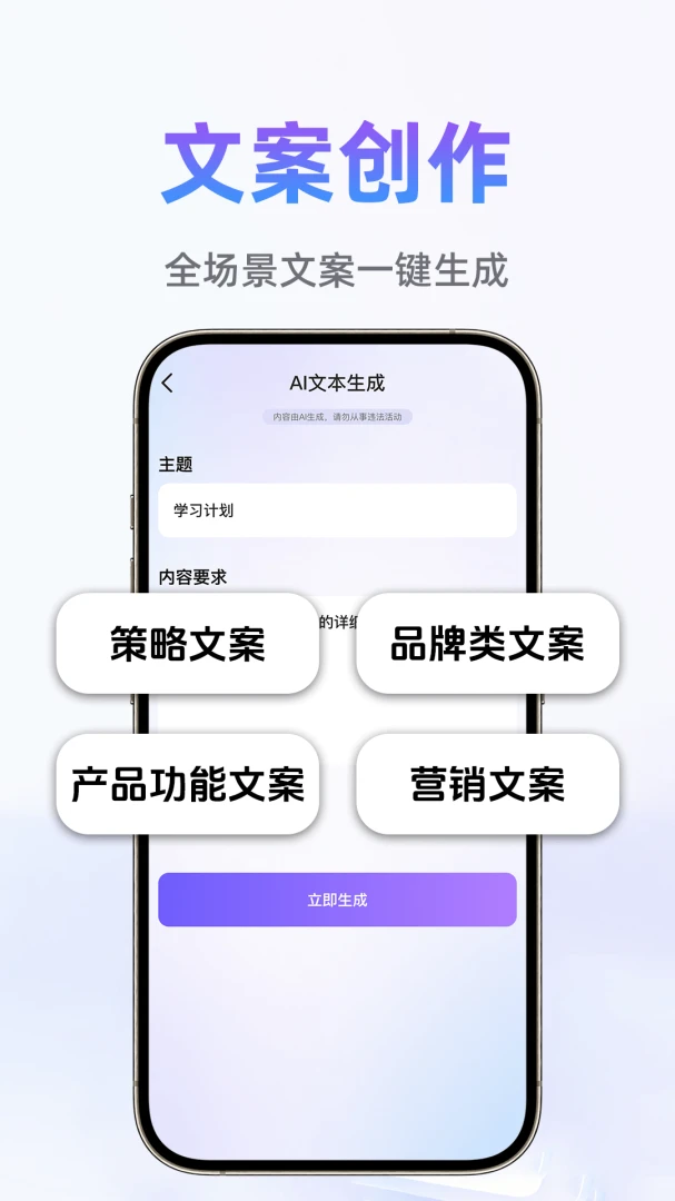 ChatBOT��������v1.0.1 ��׿���ͼ3