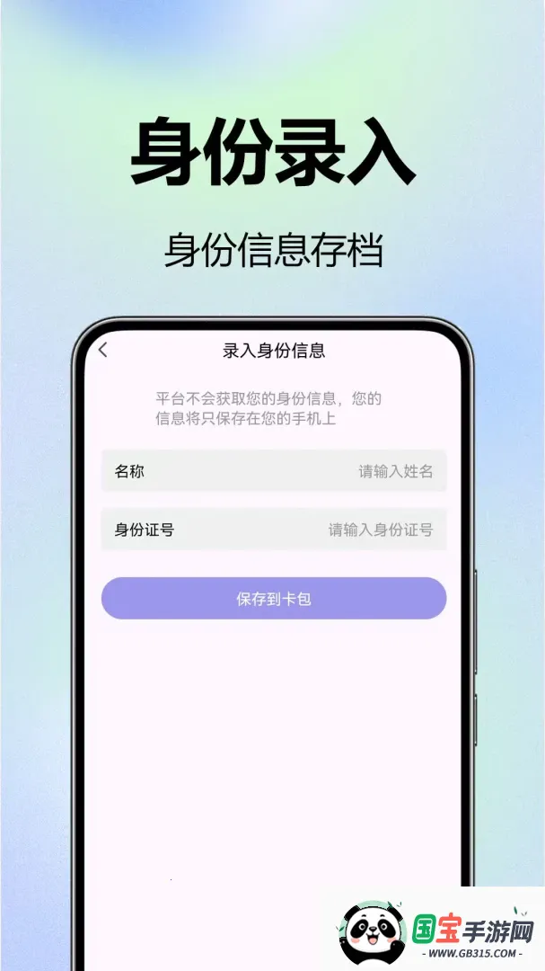 NFC��������v1.0.0.1 ��׿���ͼ0