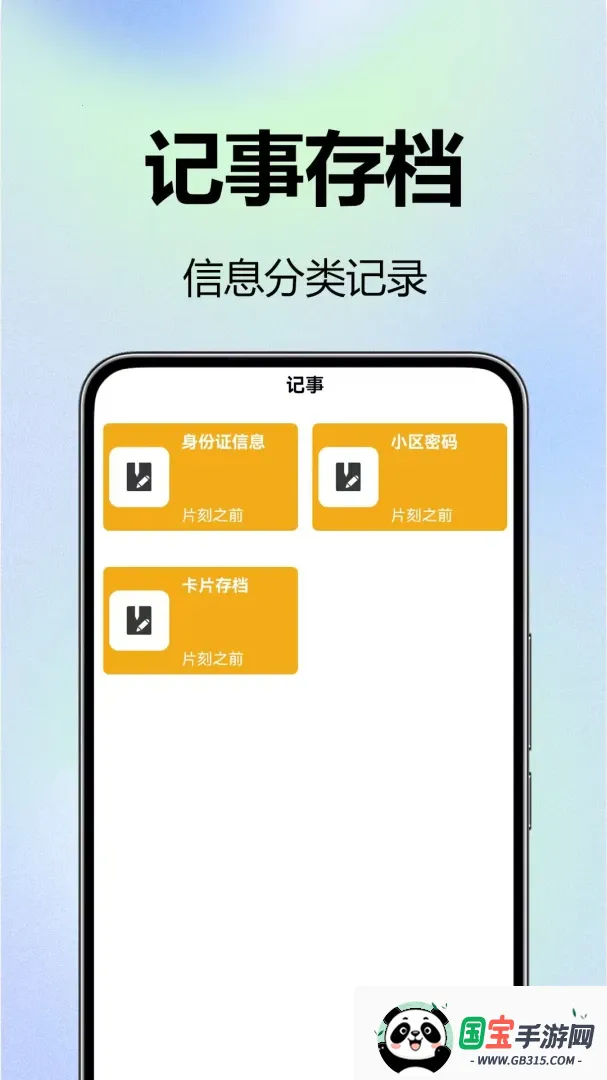 NFC��������v1.0.0.1 ��׿���ͼ2