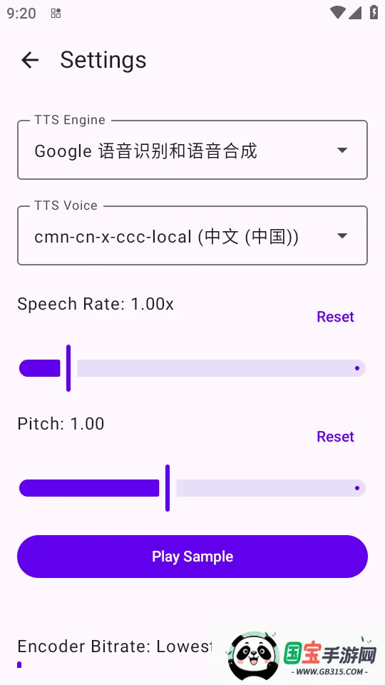 ����ת����2026�ٷ����°汾v8.0 �ֻ����ͼ2