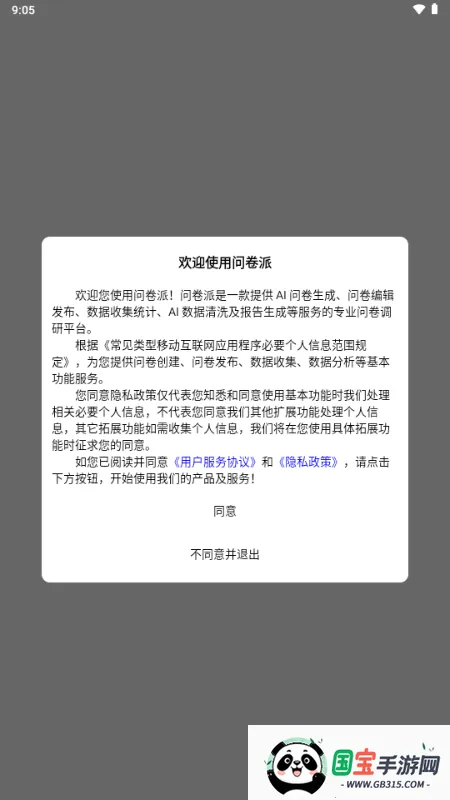 �ʾ���2026�ٷ����°汾v1.0.4 ��Ѱ��ͼ0