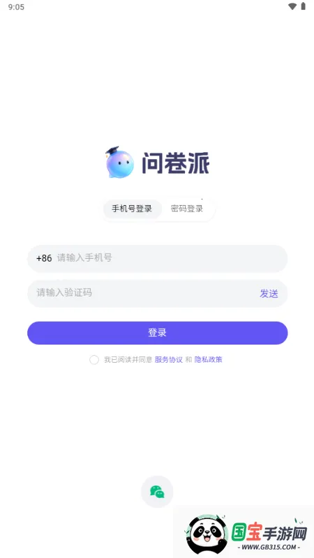 �ʾ���2026�ٷ����°汾v1.0.4 ��Ѱ��ͼ2