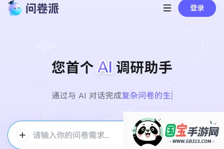 �ʾ���2026�ٷ����°汾