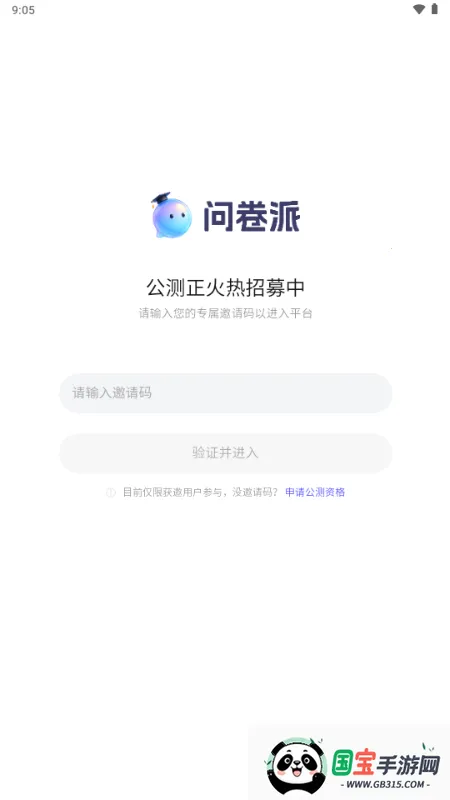 �ʾ���2026�ٷ����°汾v1.0.4 ��Ѱ��ͼ4