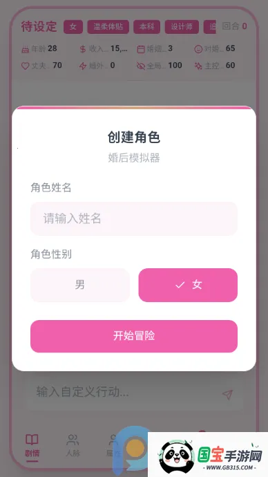 moku2026���°汾v1.0.1 ��Ѱ��ͼ0