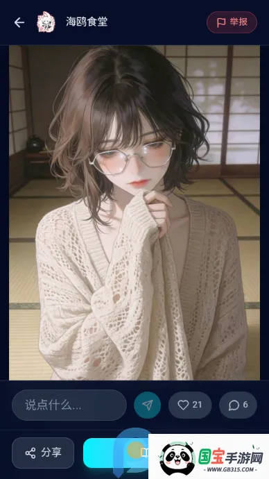 moku2026���°汾v1.0.1 ��Ѱ��ͼ1