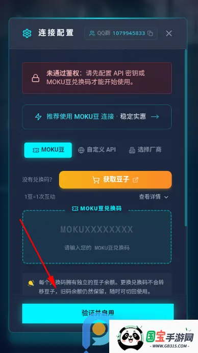 moku2026���°汾