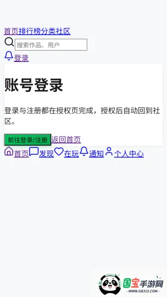 �в��������ֻ���
