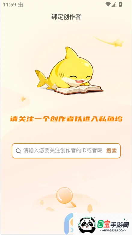 ˽���������ֻ���v1.6.6 ��Ѱ��ͼ0