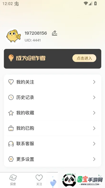 ˽���������ֻ���v1.6.6 ��Ѱ��ͼ1