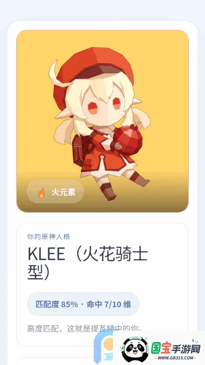 YSTIԭ���˸���������ֻ���v1.0 ��׿���ͼ0